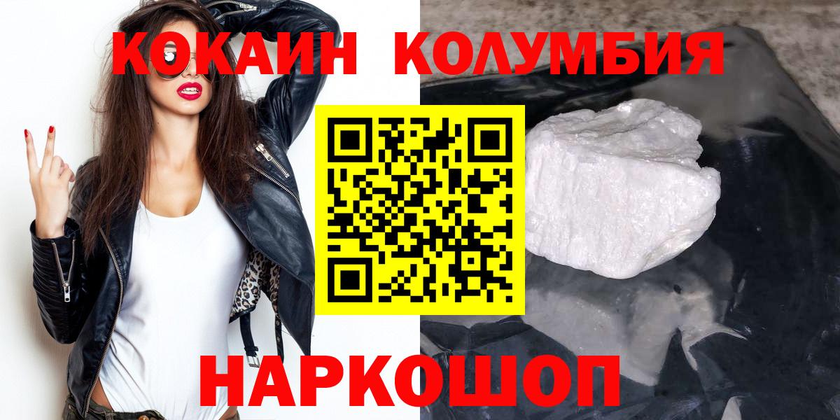 КОКАИН FishScale Стерлитамак