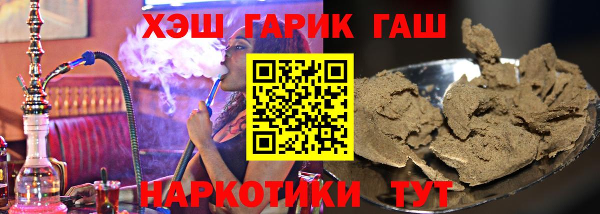 ГАШ Изолятор Стерлитамак