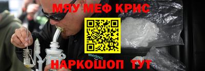 марки nbome Будённовск
