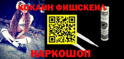 марки nbome Будённовск