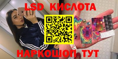 марки nbome Будённовск