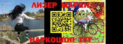 марки nbome Будённовск