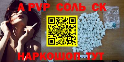 марки nbome Будённовск