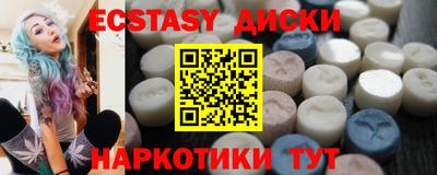марки nbome Будённовск