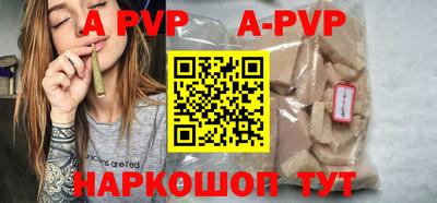 марки nbome Будённовск