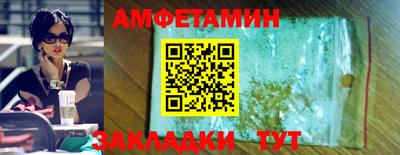 марки nbome Будённовск