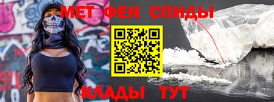 марки nbome Будённовск