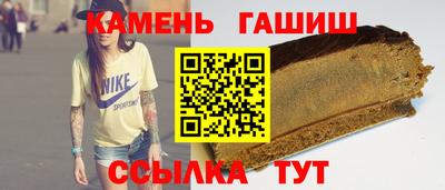 марки nbome Будённовск