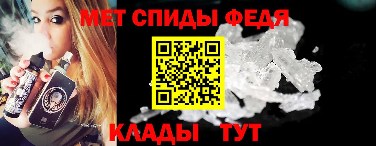 Первитин витя  Первитин витя  Стерлитамак  Вход с VPN 